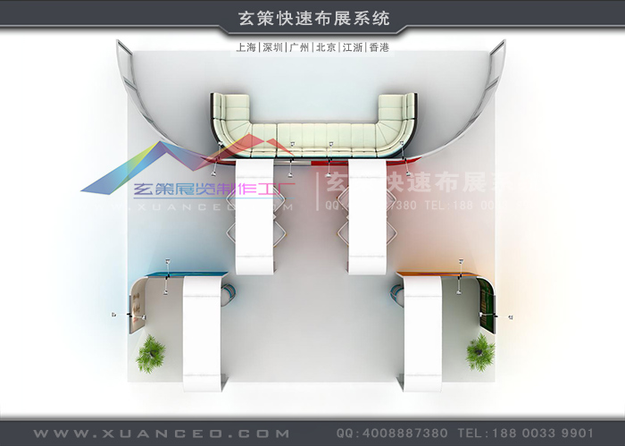 展台租赁