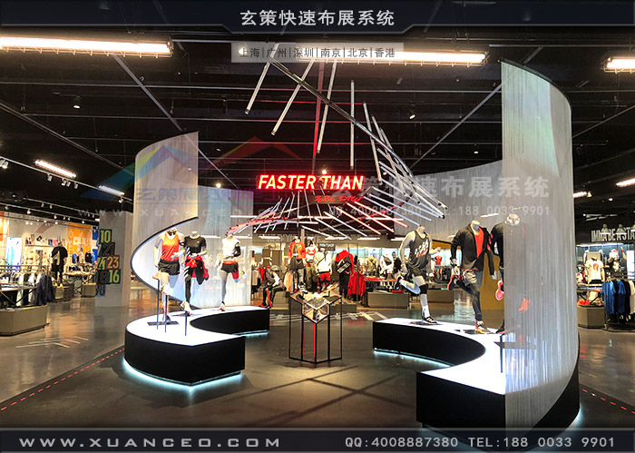 adidas订货会展示道具